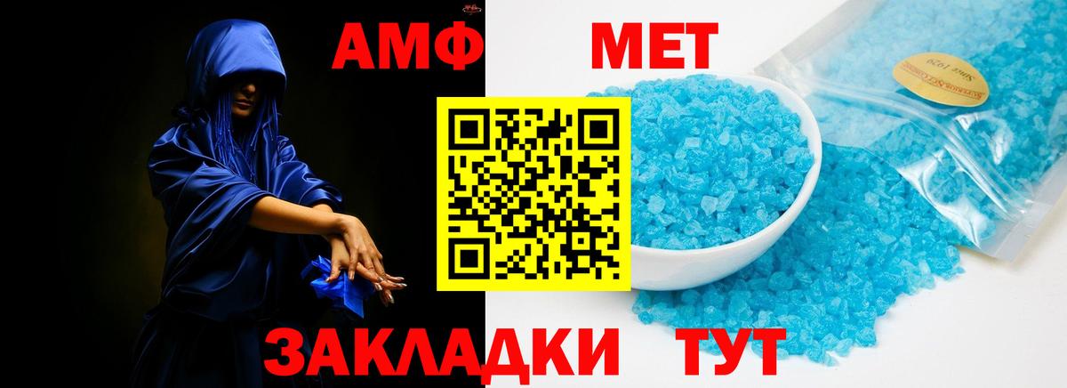 Подольск  Амфетамин VHQ  Вход с VPN 