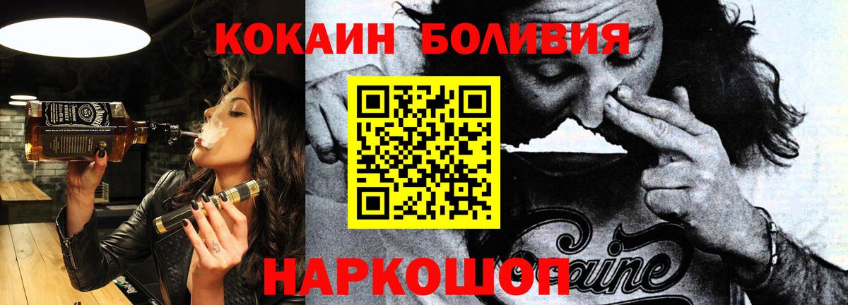 Cocaine 99% Подольск