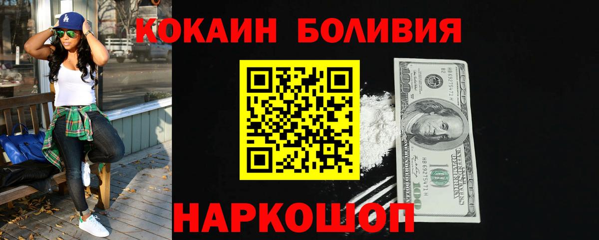 Подольск  Кокаин  Вход с VPN  КОКАИН Columbia  Кокаин Columbia 