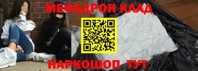 меф VHQ Пугачёв