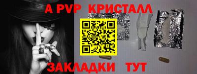 меф VHQ Пугачёв