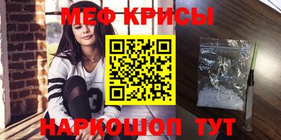 меф VHQ Пугачёв