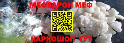 меф VHQ Пугачёв