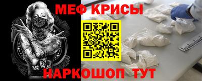 меф VHQ Пугачёв