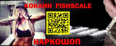 меф VHQ Пугачёв