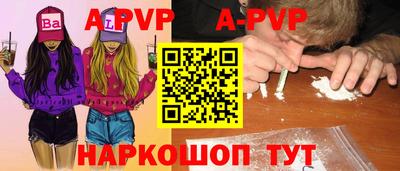меф VHQ Пугачёв