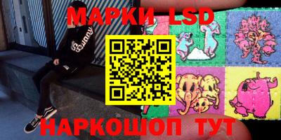 ПСИЛОЦИБИНОВЫЕ ГРИБЫ Пыть-Ях