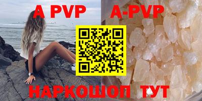 меф VHQ Пугачёв