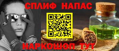 ПСИЛОЦИБИНОВЫЕ ГРИБЫ Пыть-Ях