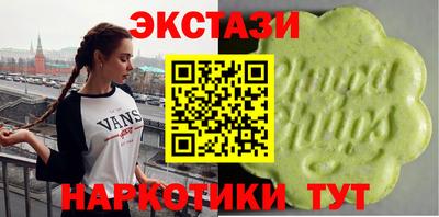 меф VHQ Пугачёв