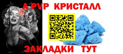 меф VHQ Пугачёв