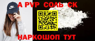 ПСИЛОЦИБИНОВЫЕ ГРИБЫ Пыть-Ях
