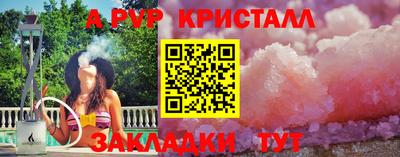 ПСИЛОЦИБИНОВЫЕ ГРИБЫ Пыть-Ях
