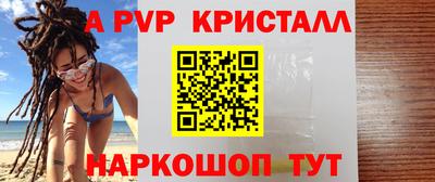 ALPHA-PVP Пушкино