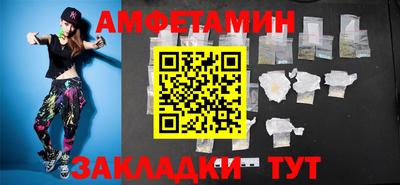 ПСИЛОЦИБИНОВЫЕ ГРИБЫ Пыть-Ях