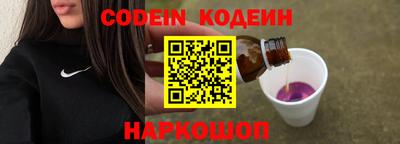 ПСИЛОЦИБИНОВЫЕ ГРИБЫ Пыть-Ях