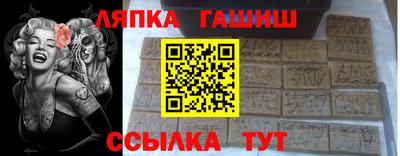 ALPHA-PVP Пушкино