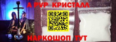 меф VHQ Пугачёв