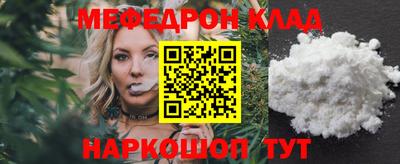меф VHQ Пугачёв