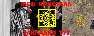 меф VHQ Пугачёв
