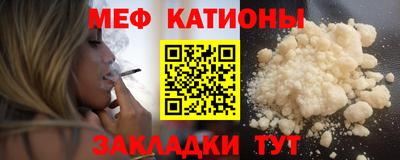 ПСИЛОЦИБИНОВЫЕ ГРИБЫ Пыть-Ях
