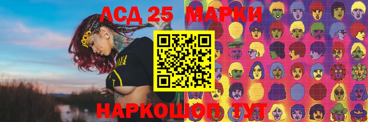 Лсд 25 экстази кислота Подольск
