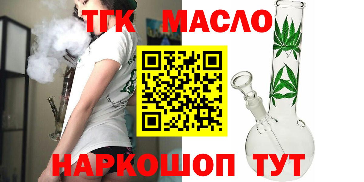 МДМА  МЕТАМФЕТАМИН  Меф МЯУ МЯУ кристаллы  Подольск  МАРИХУАНА  Cocaine  Вход с VPN 