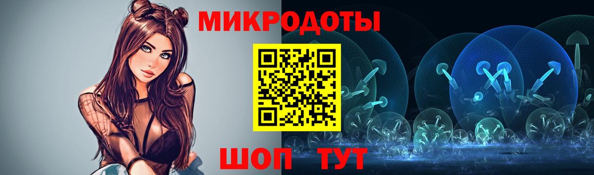 Псилоцибиновые грибы MAGIC MUSHROOMS  Вход с VPN  Подольск 
