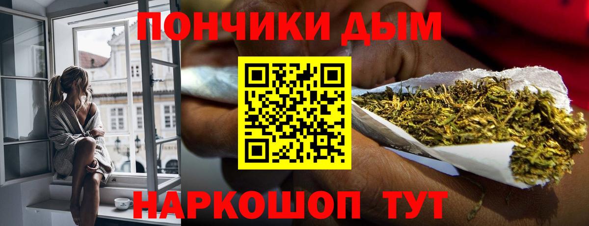 Подольск  Каннабис марихуана  Вход с VPN  Шишки марихуана MAZAR  Бошки марихуана OG Kush  Конопля SATIVA & INDICA 